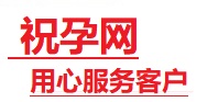 泸州市捐卵试管助孕机构-代媽网